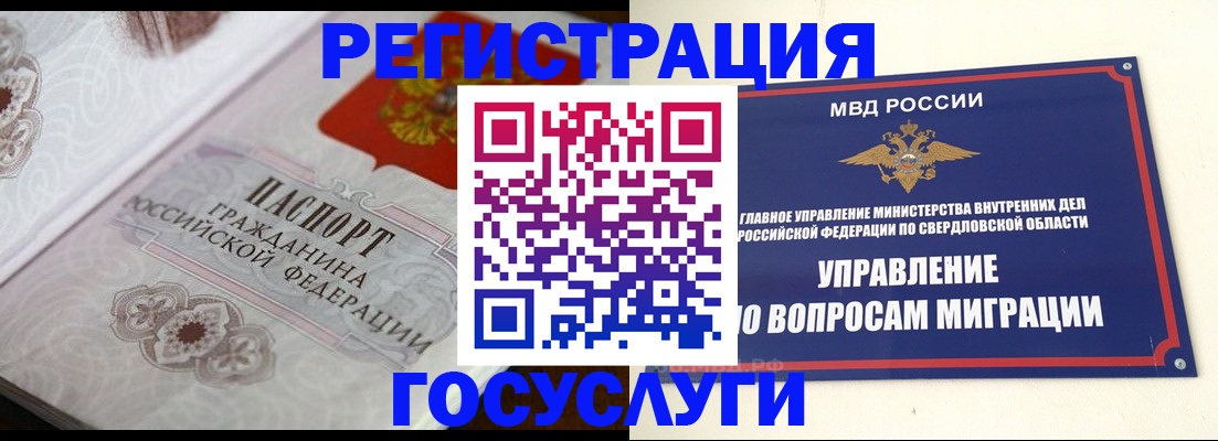 регистрация для дет. сада в Болхове